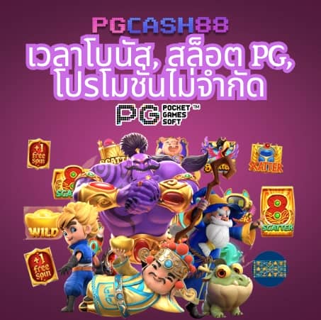 หมีชมพู