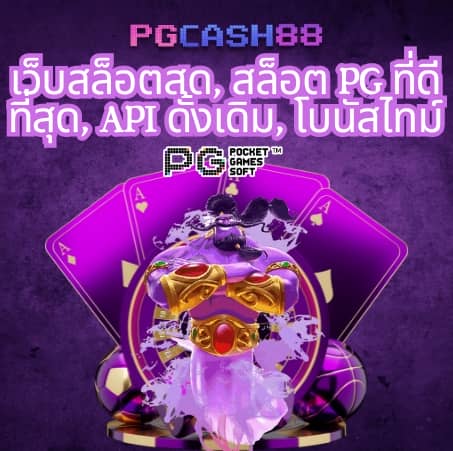 หมีชมพู